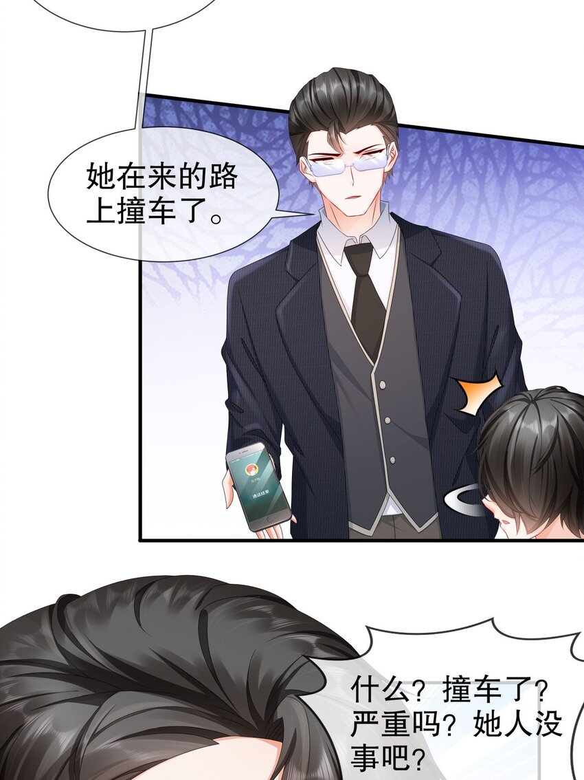 32 一起过生日-第39话