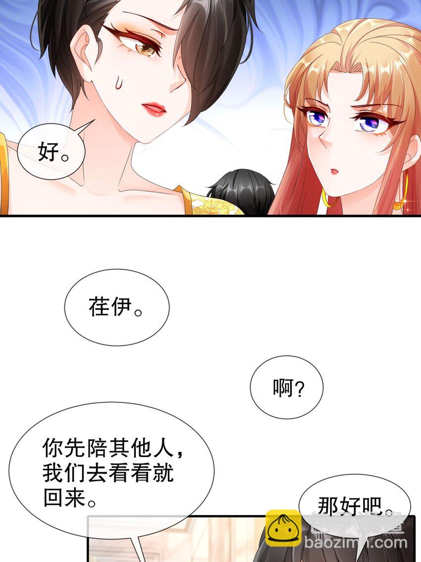 32 一起过生日-第39话