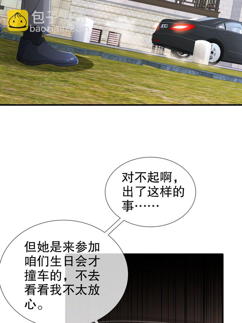 32 一起过生日-第39话