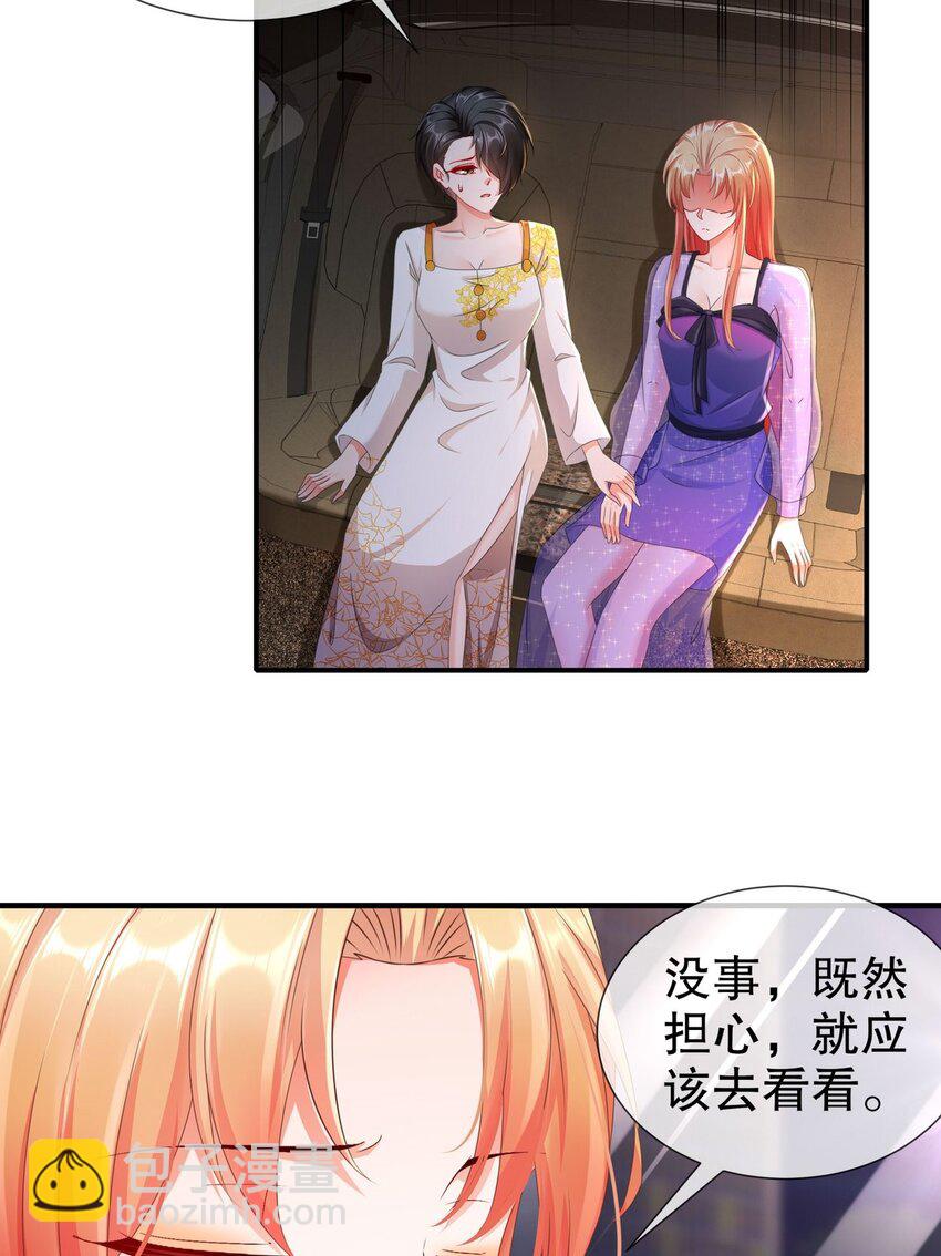 32 一起过生日-第39话