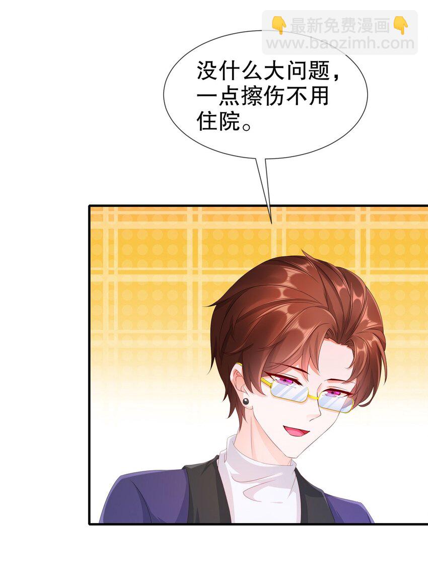 32 一起过生日-第39话