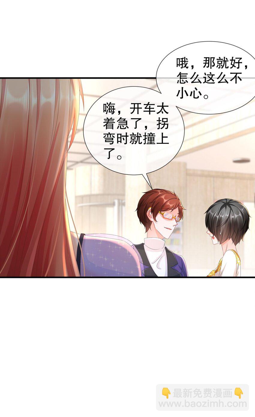 32 一起过生日-第39话