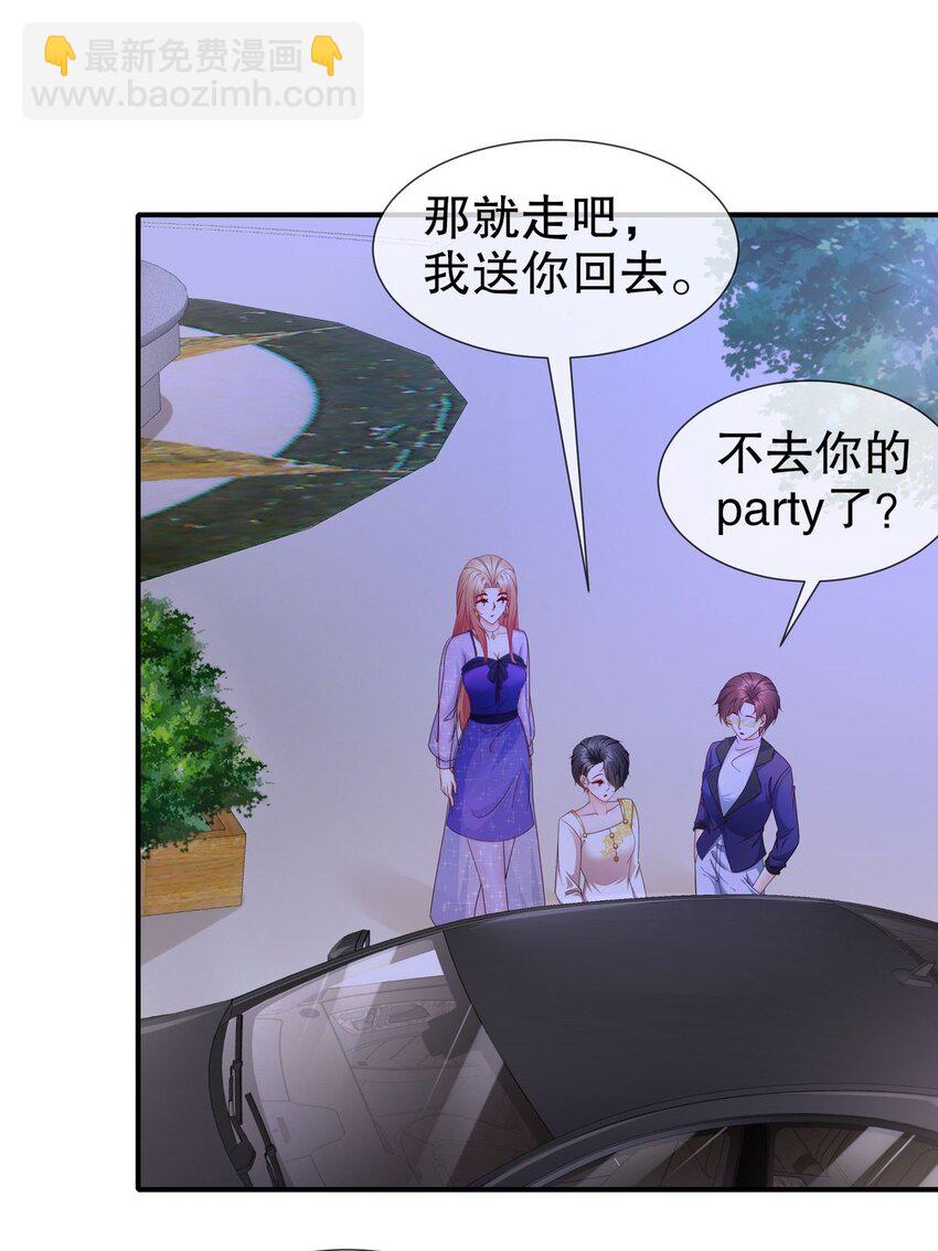 32 一起过生日-第39话