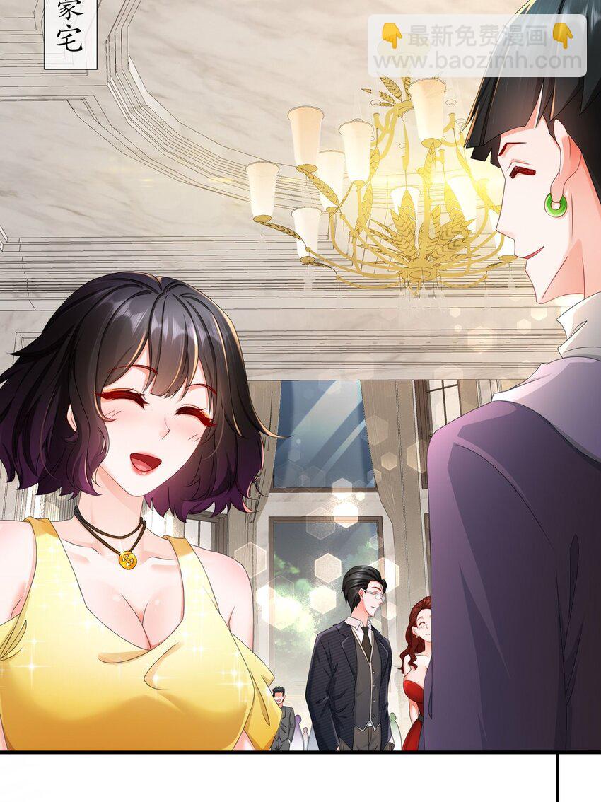 32 一起过生日-第39话