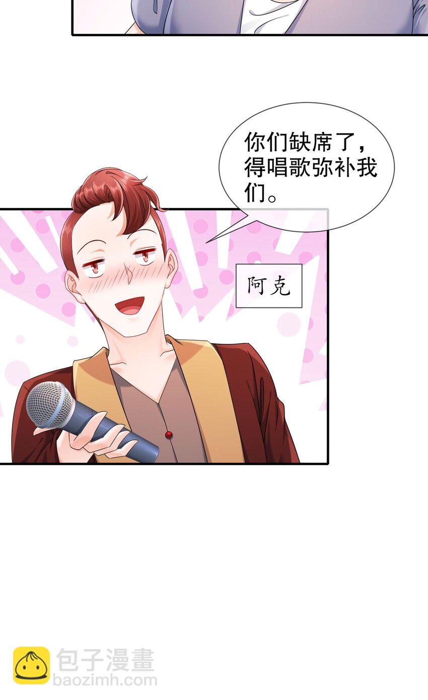 32 一起过生日-第39话