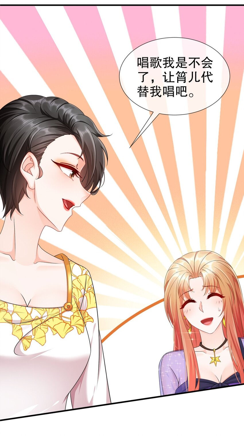 32 一起过生日-第39话