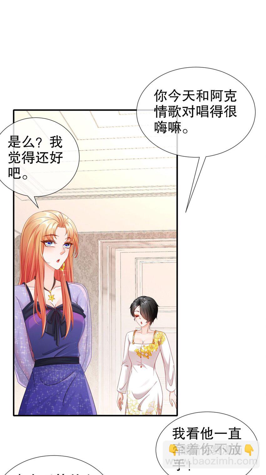 32 一起过生日-第39话