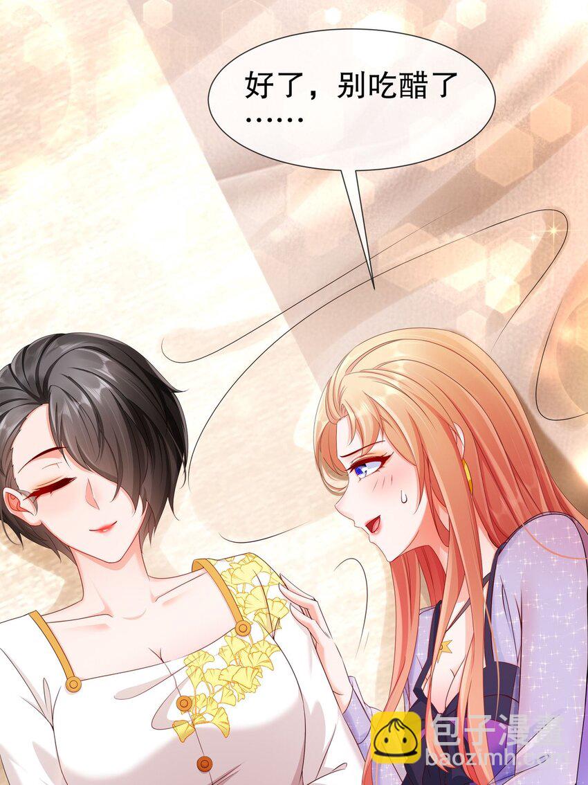 32 一起过生日-第39话