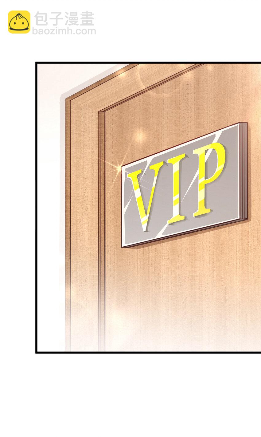 04 如此相近-第5话