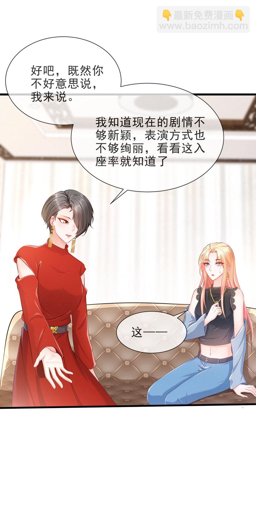 04 如此相近-第5话