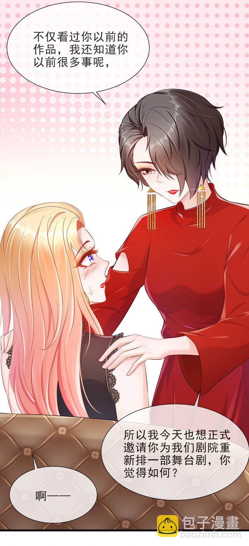 04 如此相近-第5话