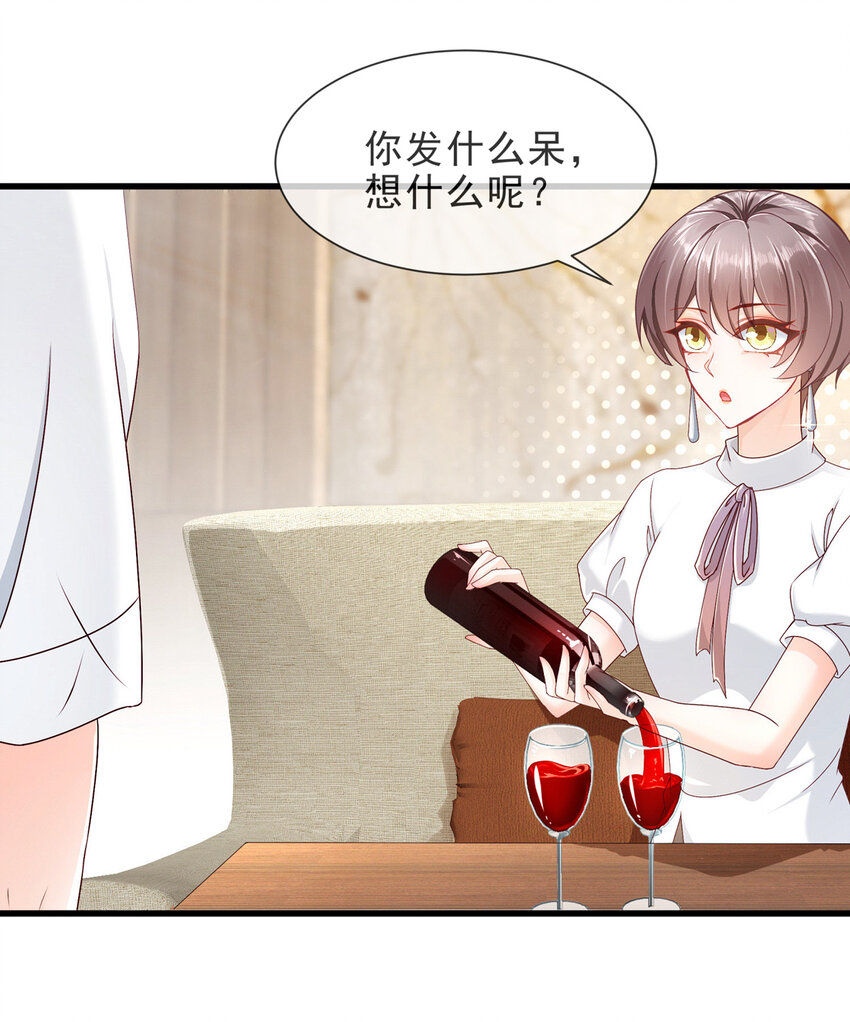 04 如此相近-第5话