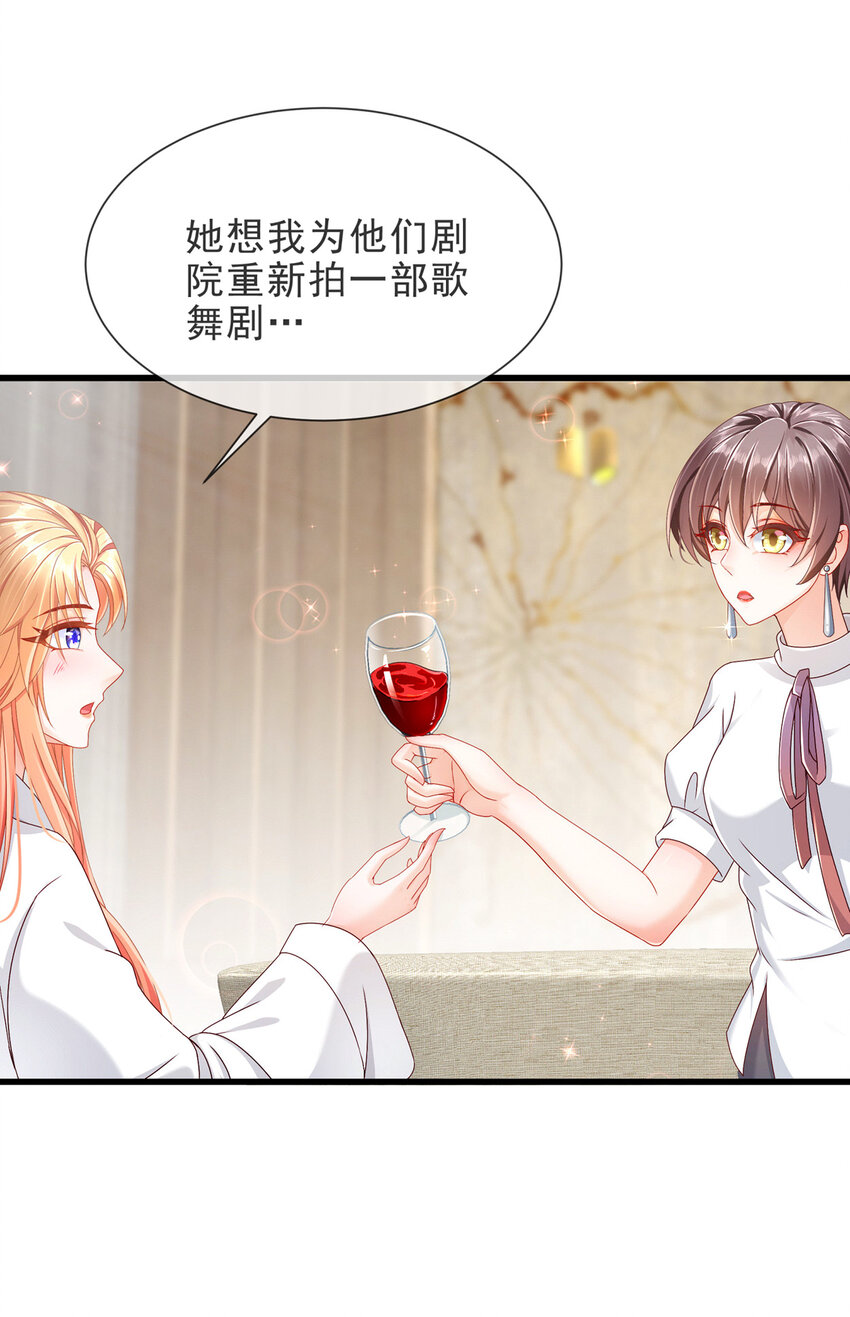 04 如此相近-第5话