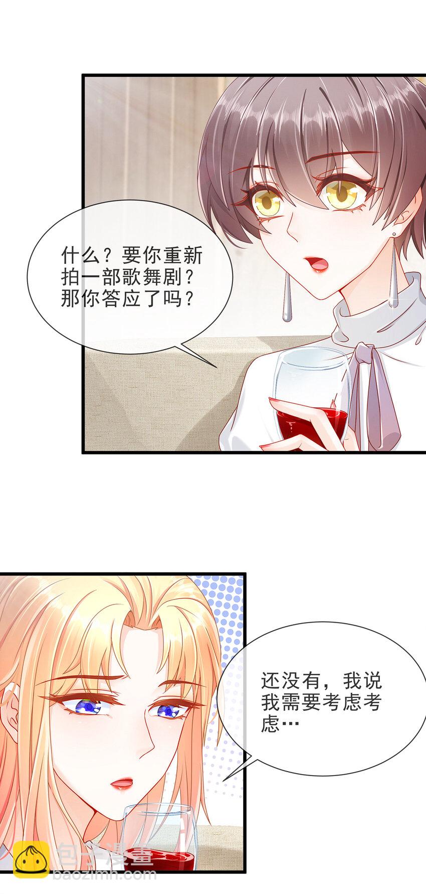 04 如此相近-第5话