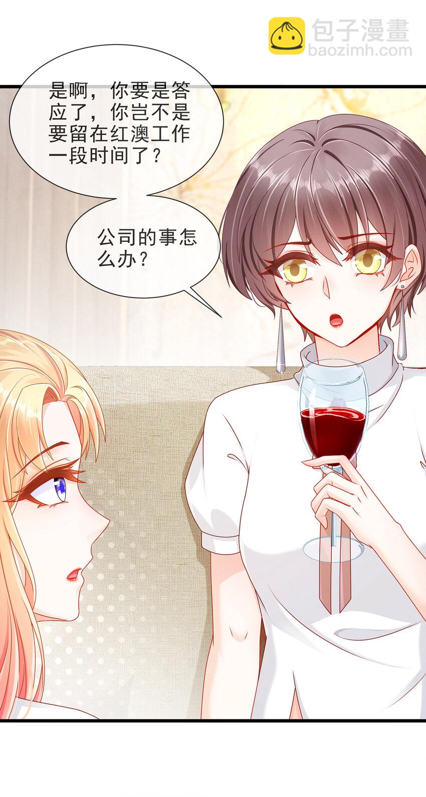 04 如此相近-第5话