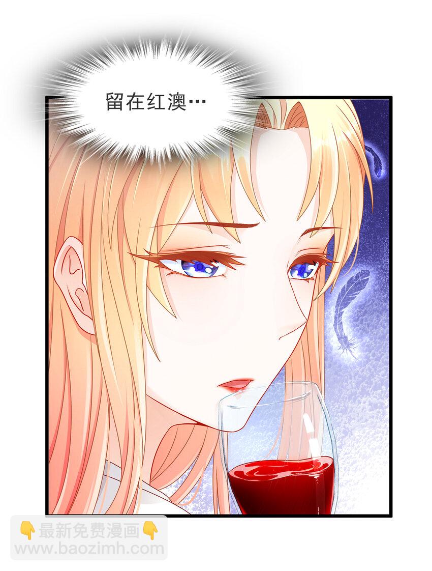 04 如此相近-第5话