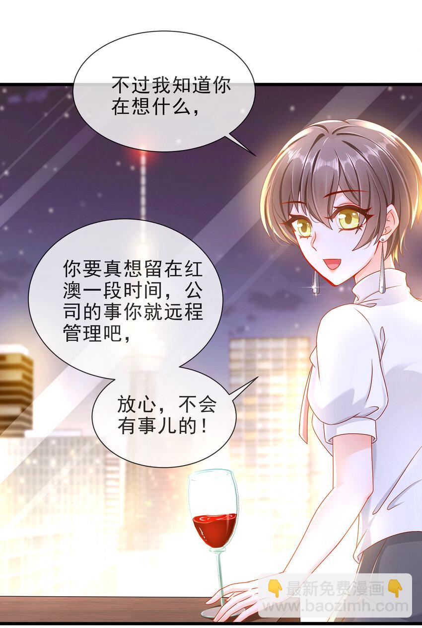 04 如此相近-第5话