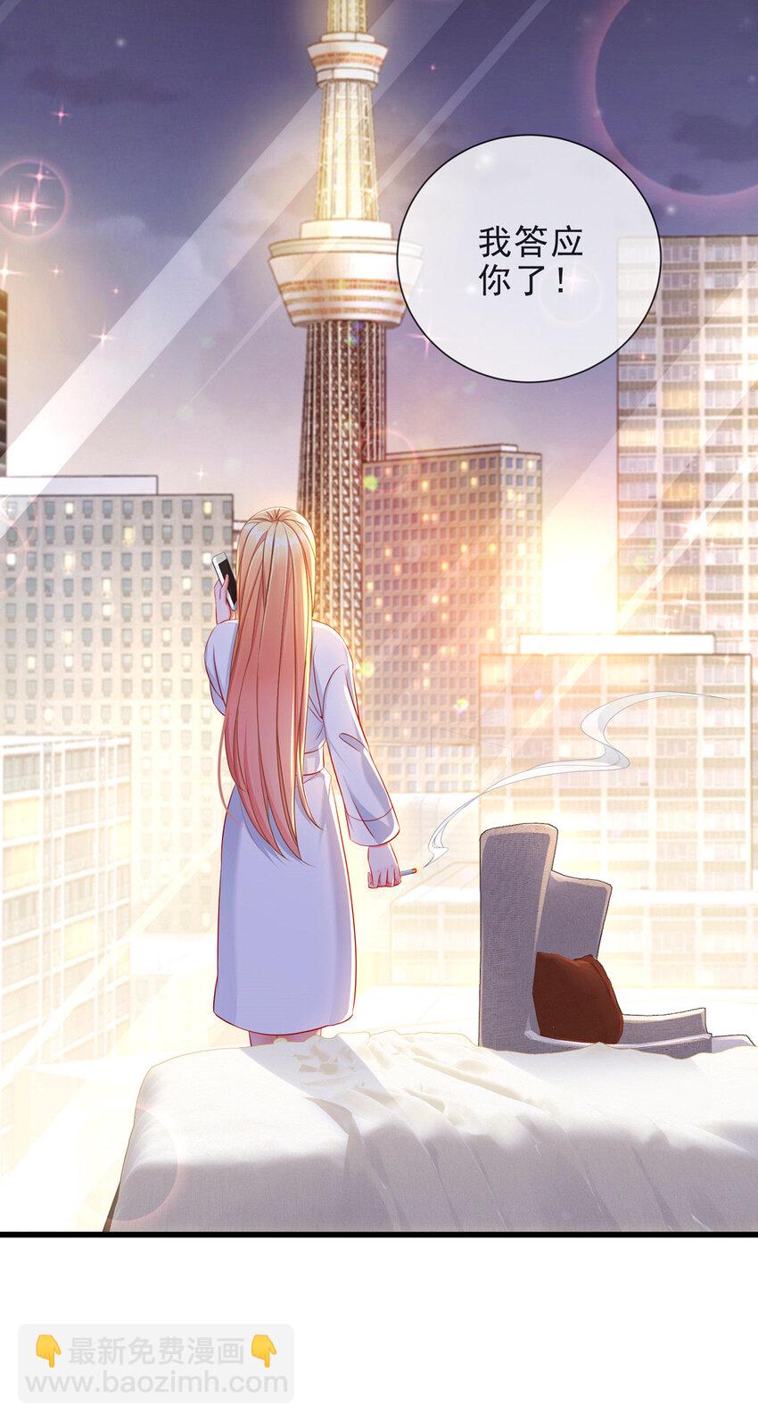 04 如此相近-第5话