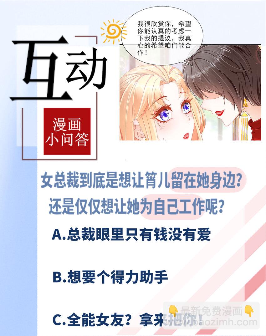 04 如此相近-第5话