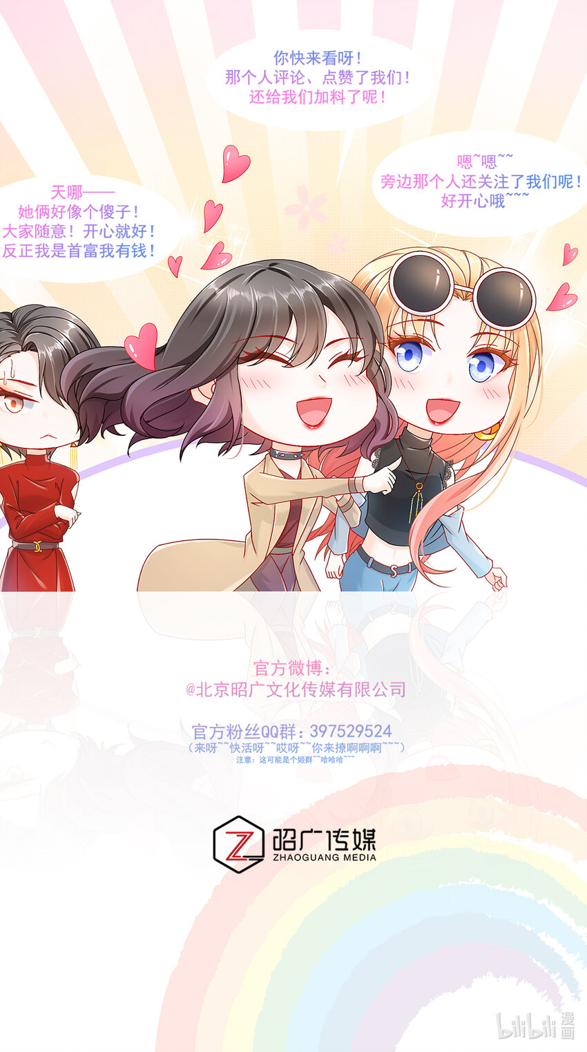 04 如此相近-第5话