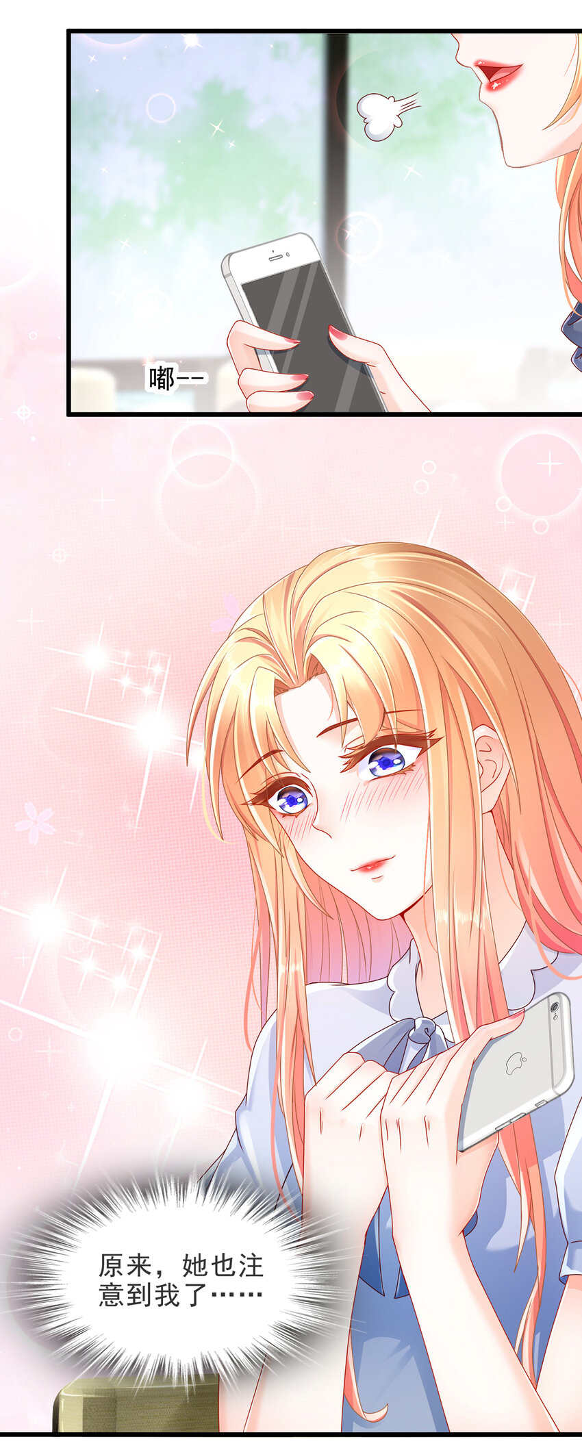 04 如此相近-第5话