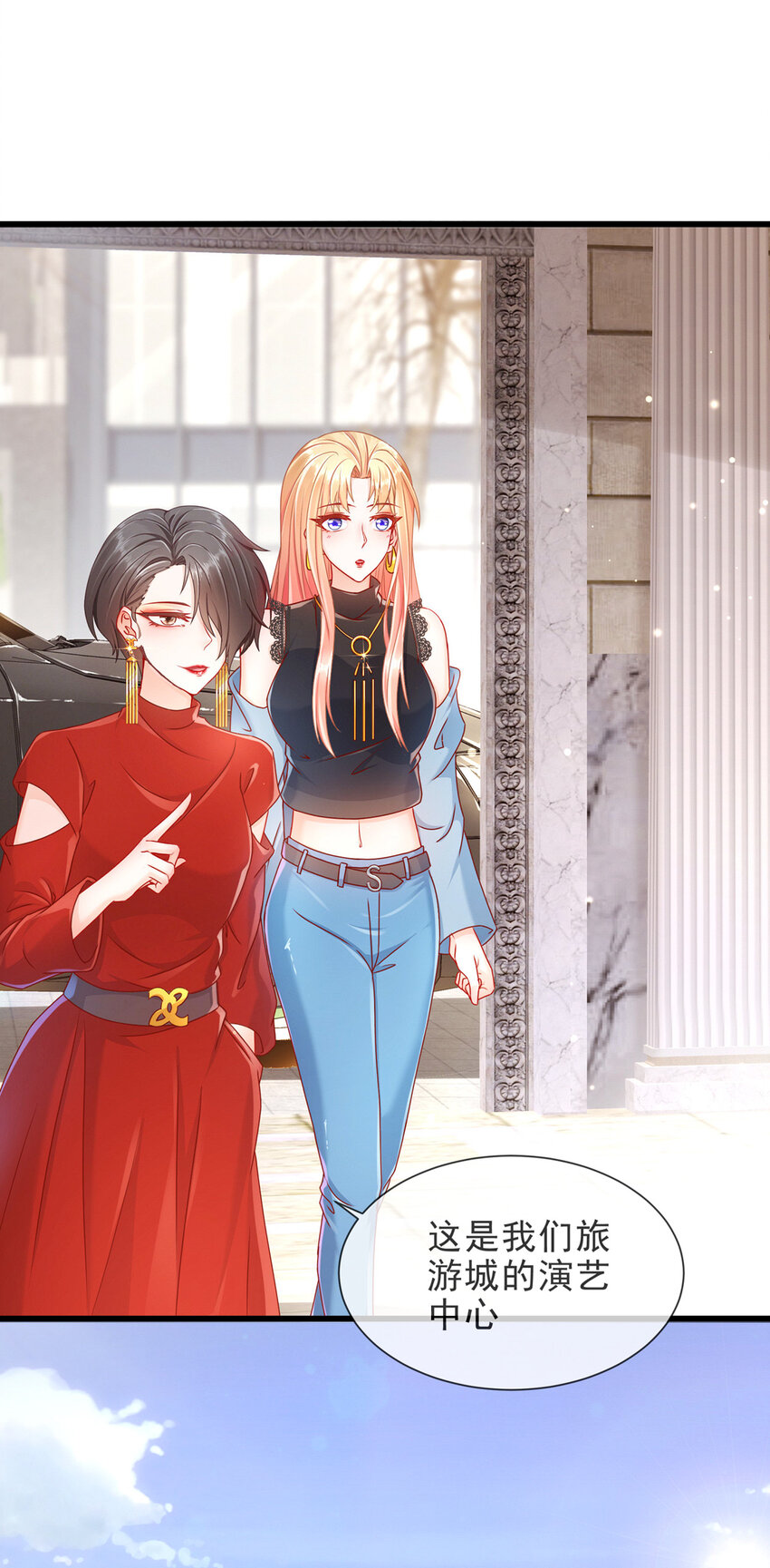 04 如此相近-第5话