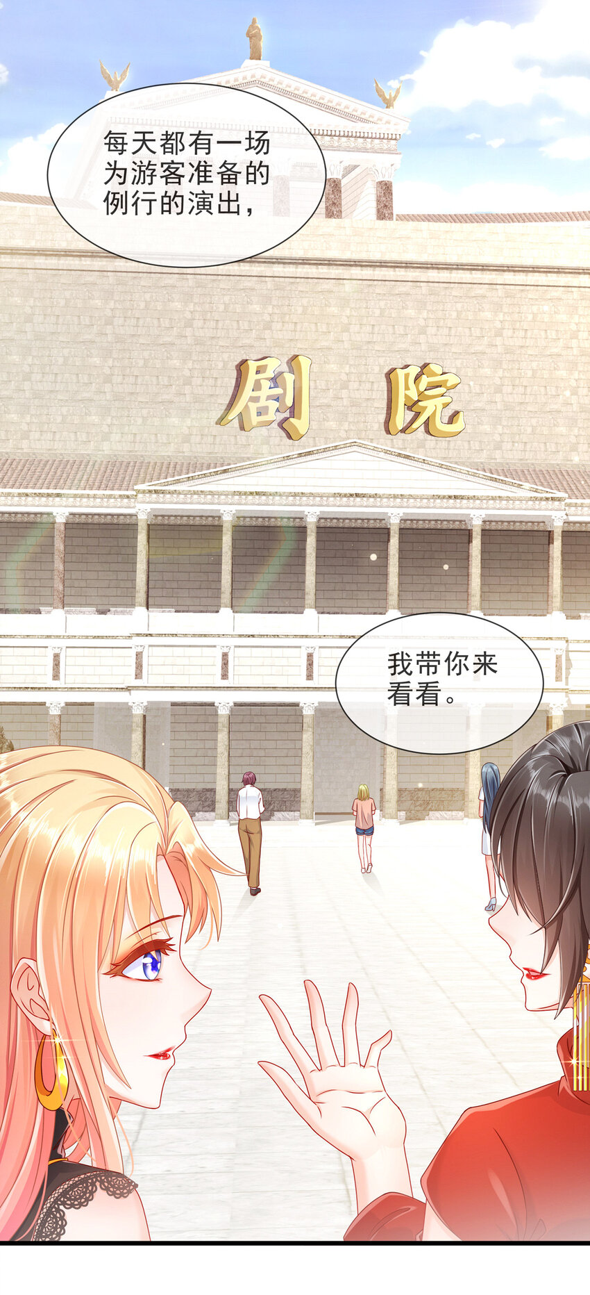 04 如此相近-第5话