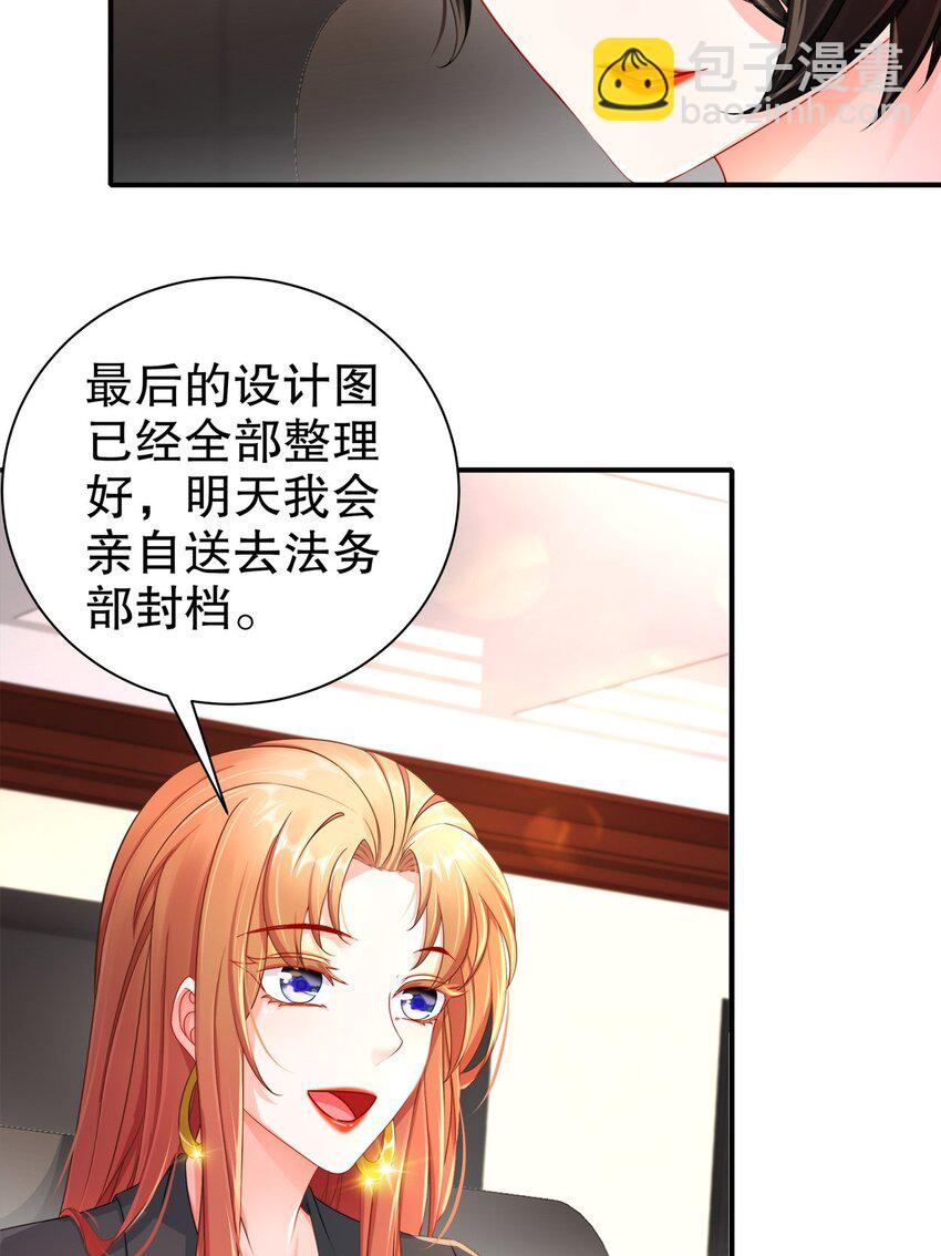 34 重回梦境-第41话