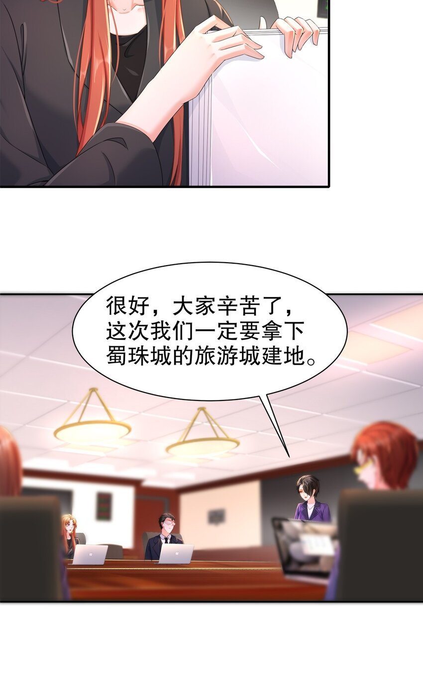 34 重回梦境-第41话