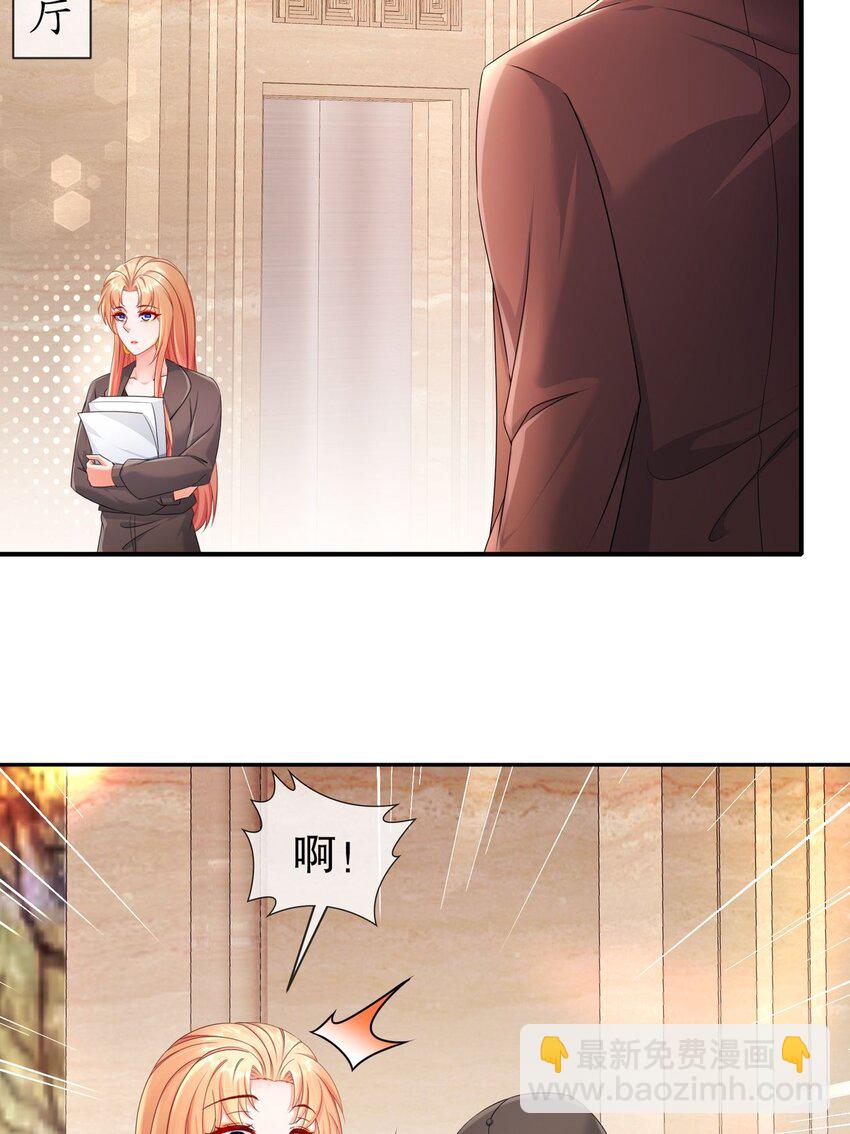 34 重回梦境-第41话