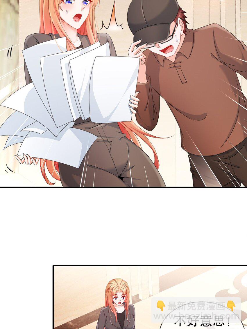 34 重回梦境-第41话