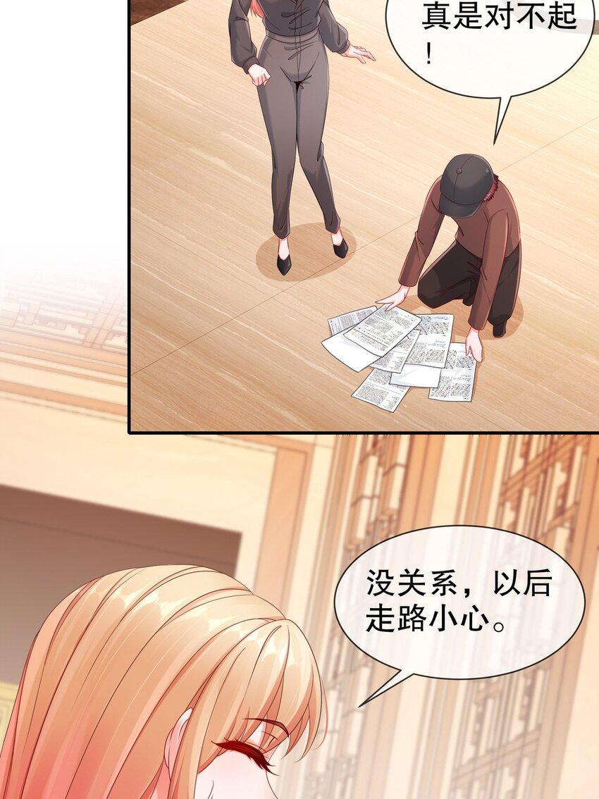 34 重回梦境-第41话