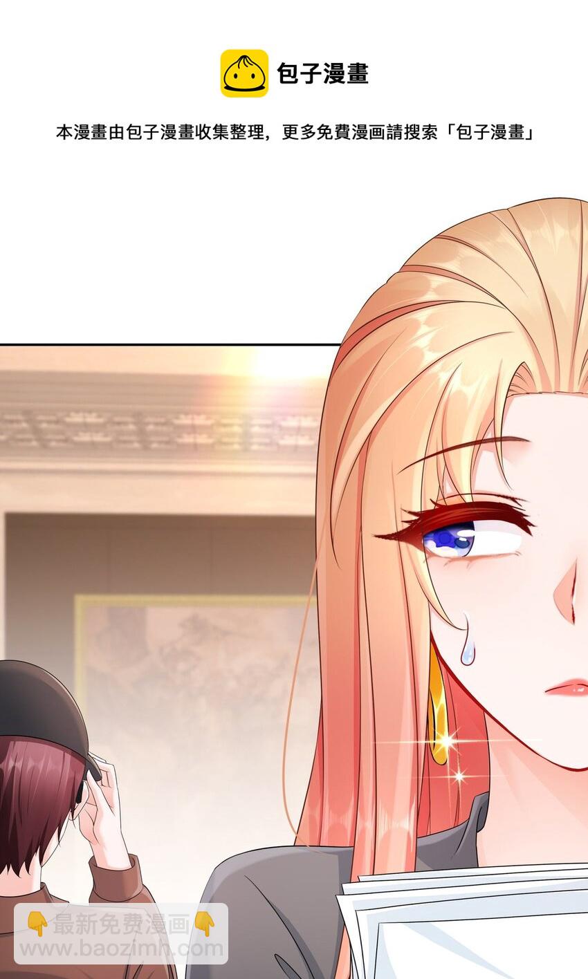 34 重回梦境-第41话