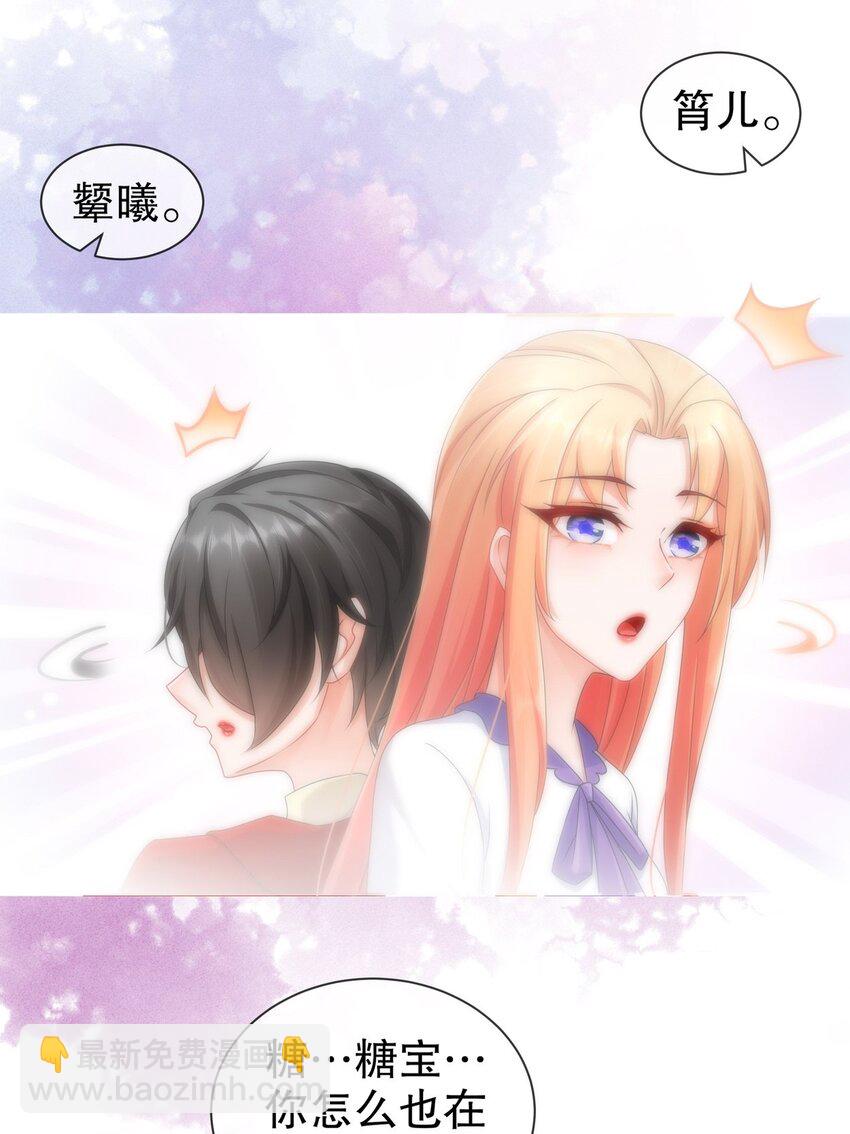 34 重回梦境-第41话