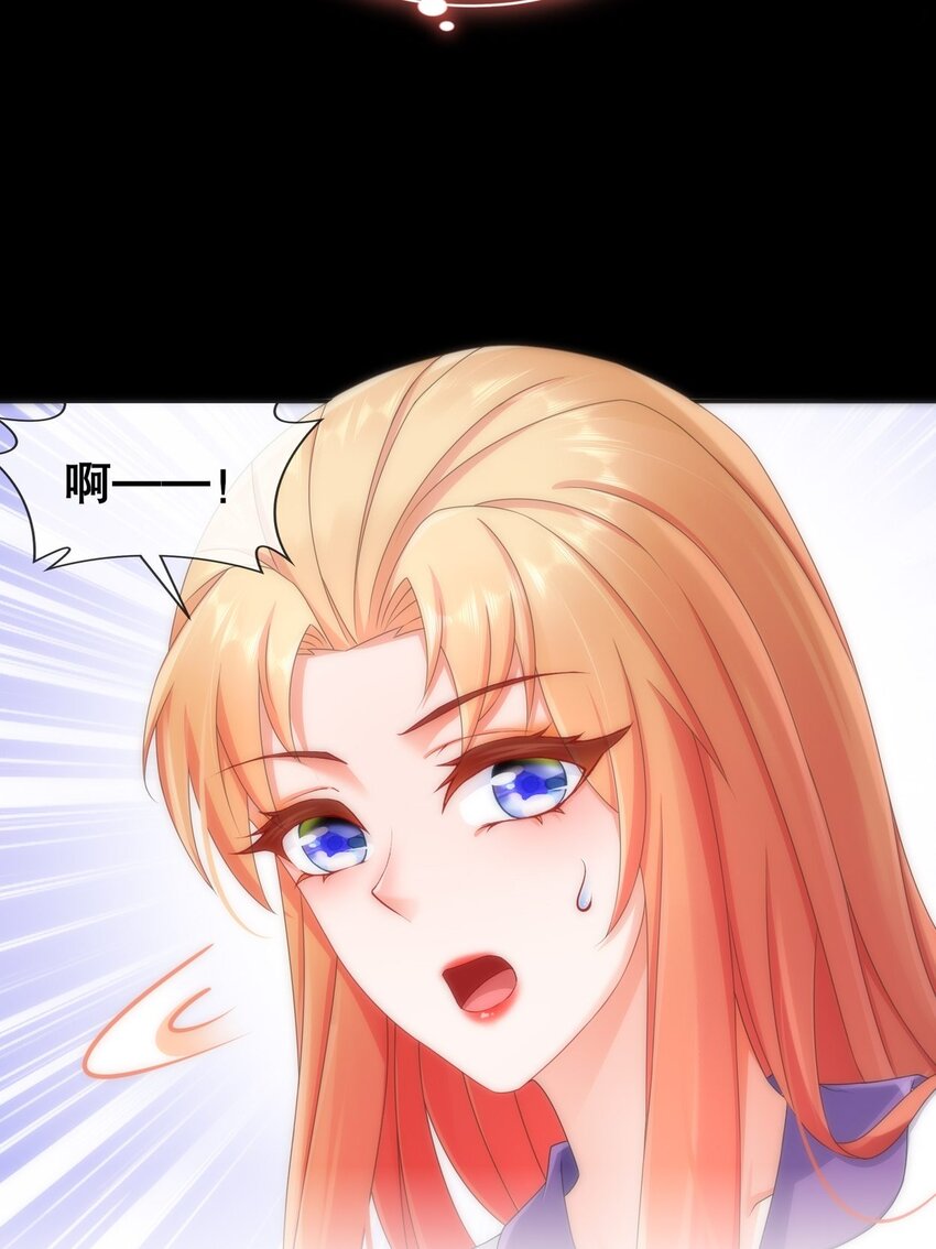 34 重回梦境-第41话