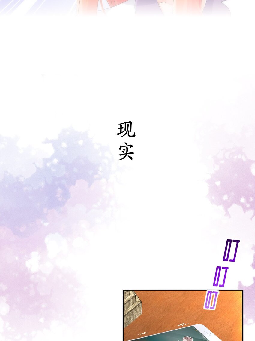 34 重回梦境-第41话