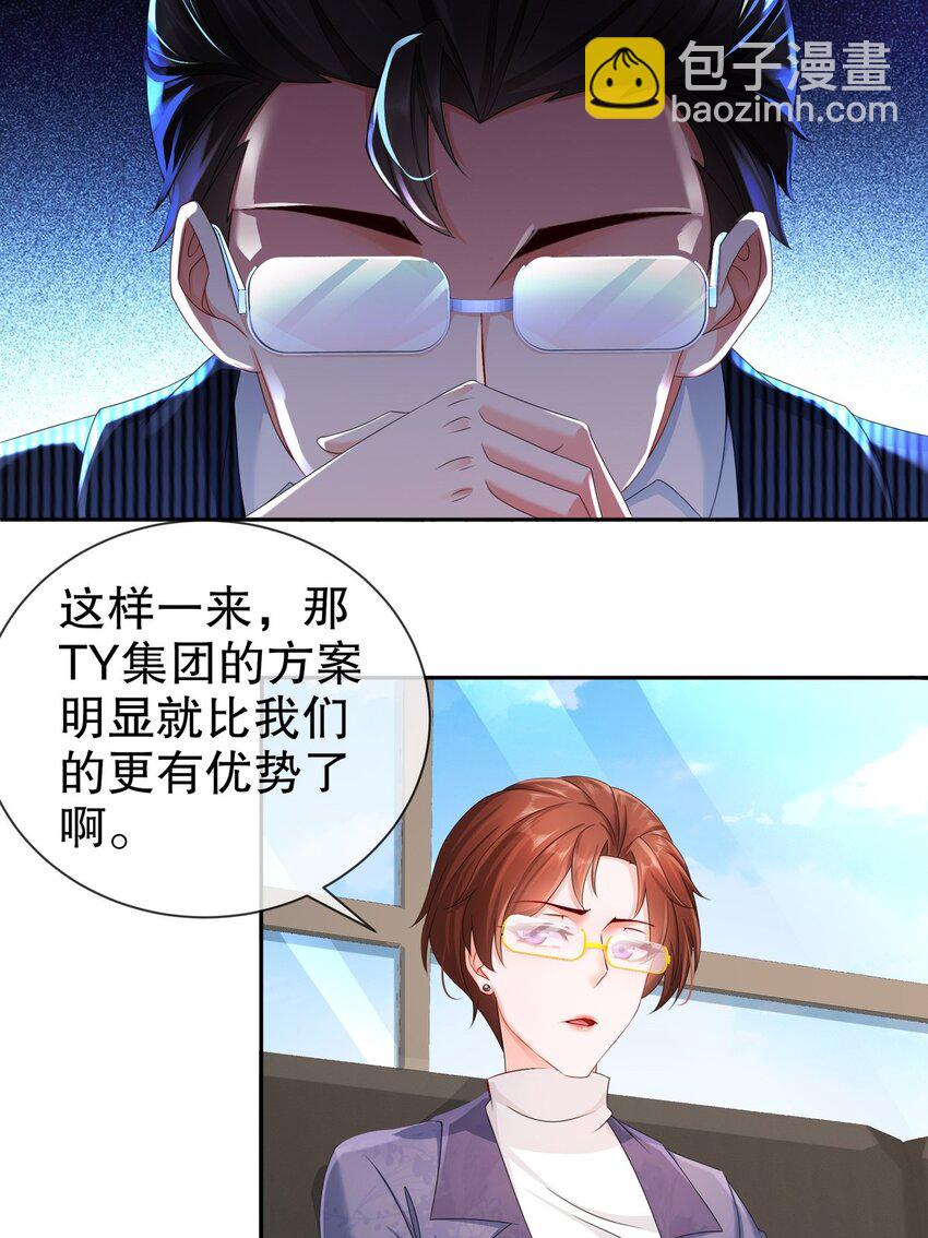 34 重回梦境-第41话