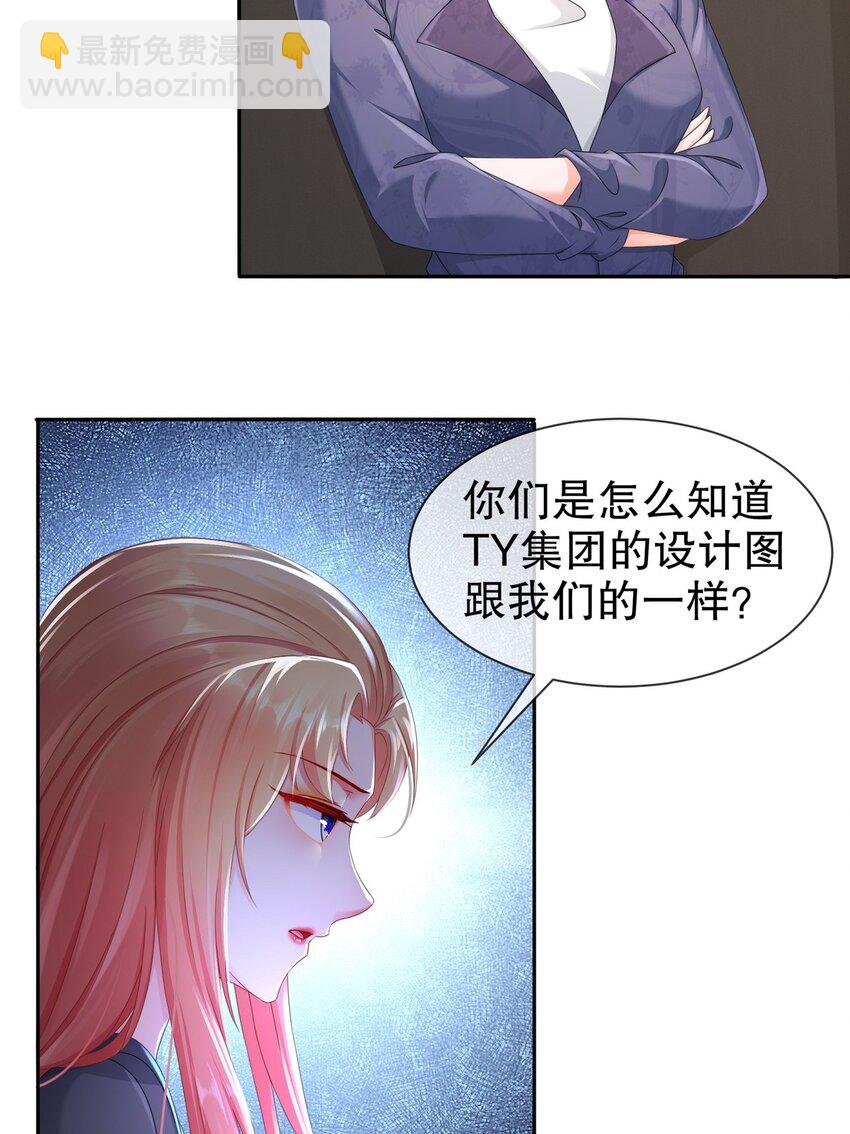 34 重回梦境-第41话