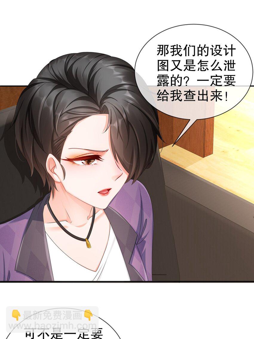 34 重回梦境-第41话