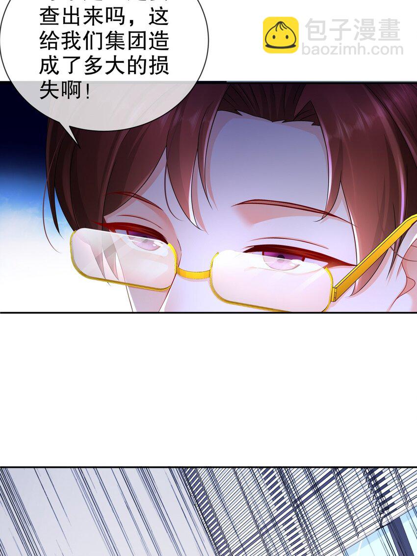 34 重回梦境-第41话