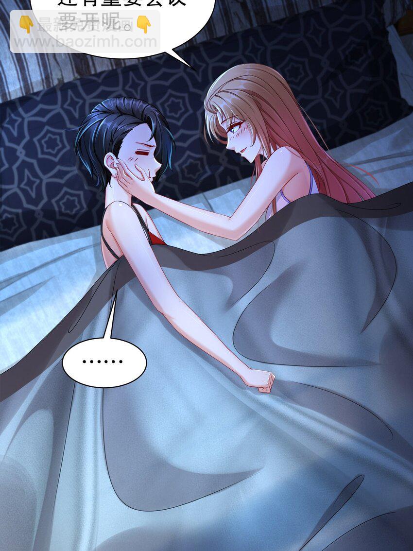 34 重回梦境-第41话