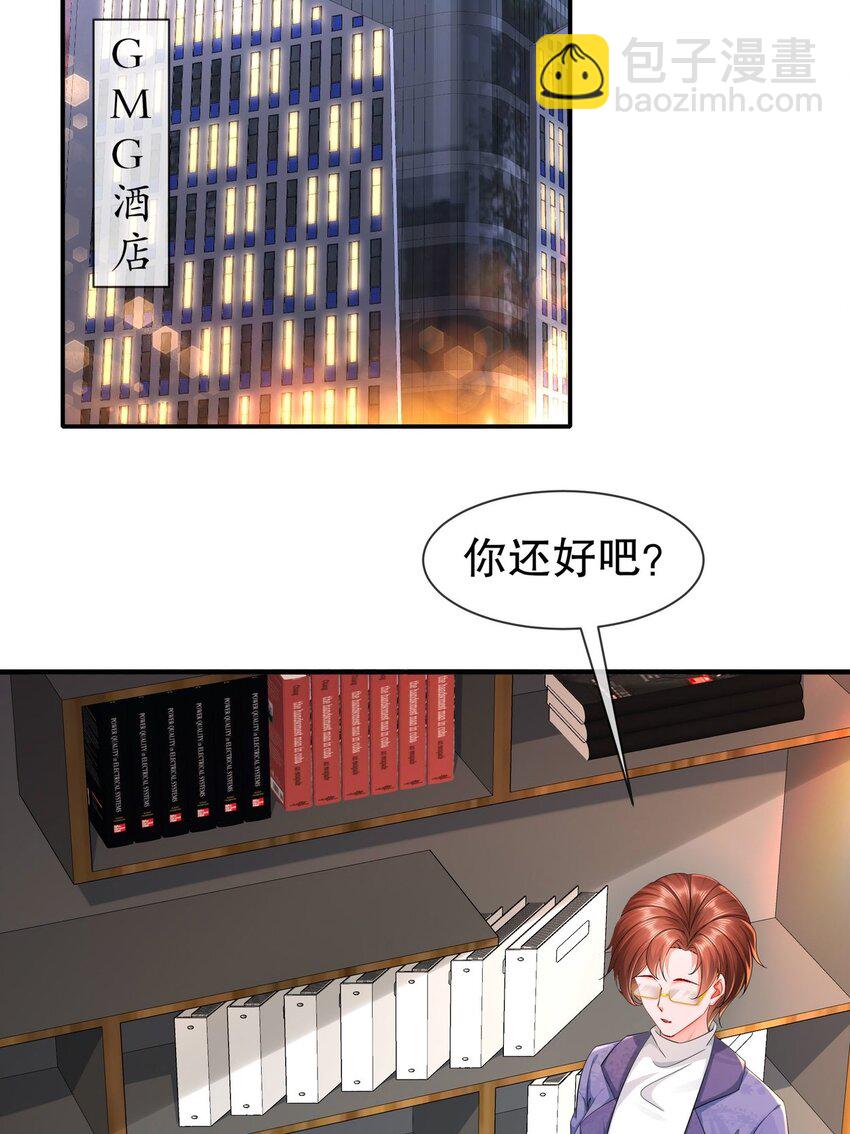 36 心系于你-第43话