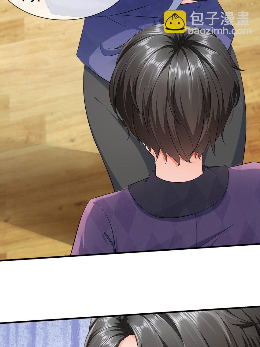 36 心系于你-第43话