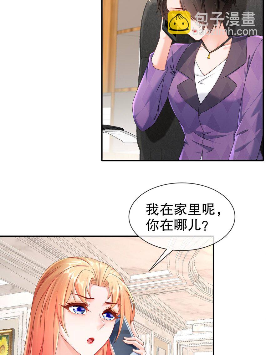 36 心系于你-第43话