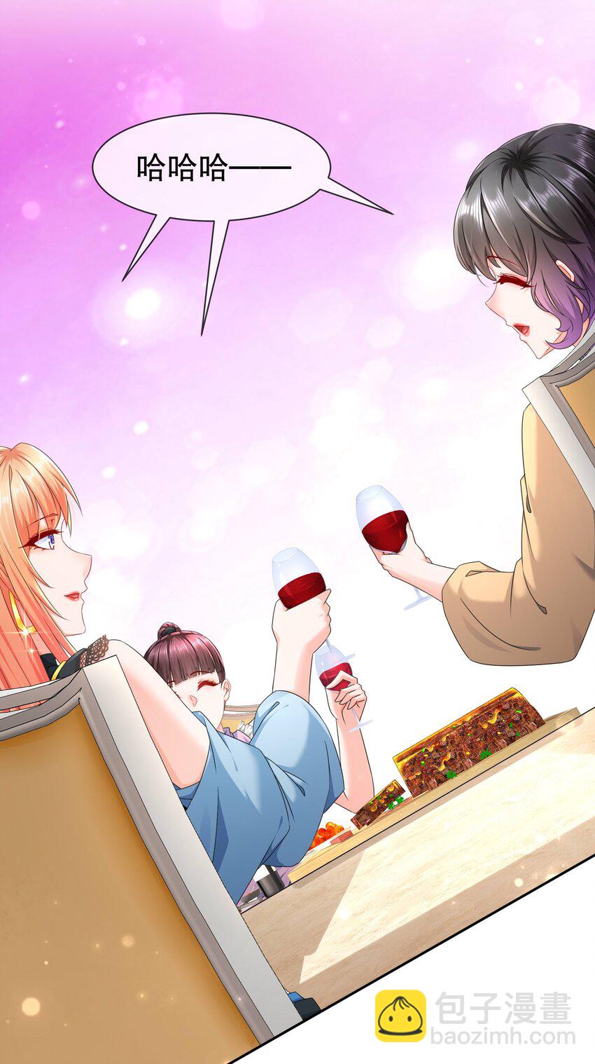 38 只想保护你-第45话