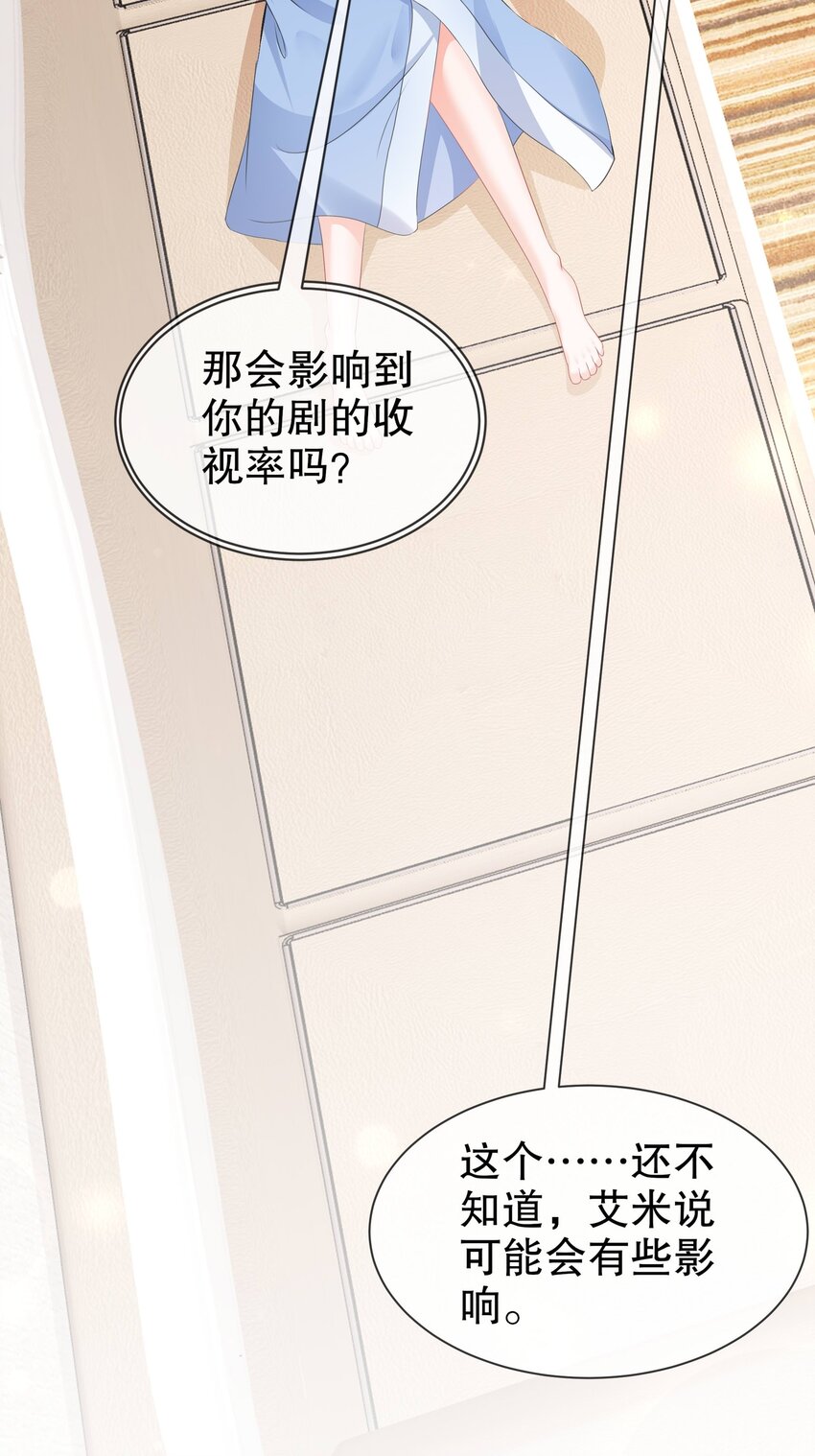 38 只想保护你-第45话