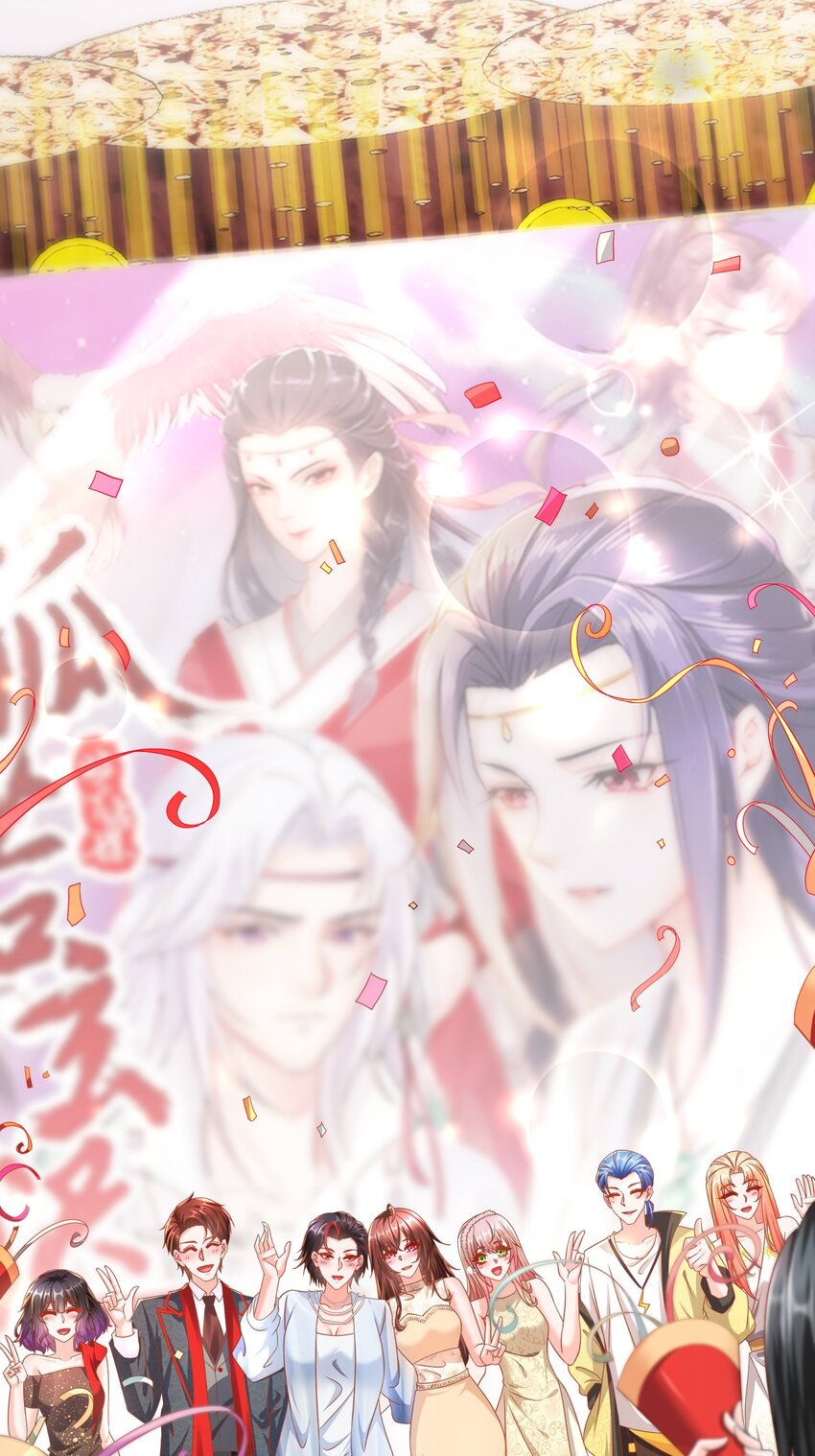 38 只想保护你-第45话