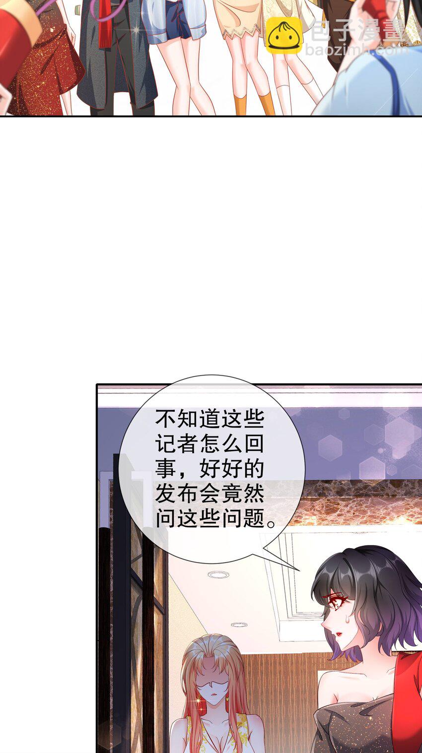 38 只想保护你-第45话