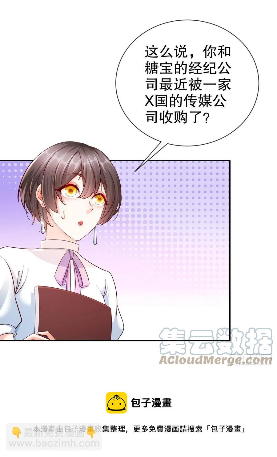 43 好戏上演-第51话