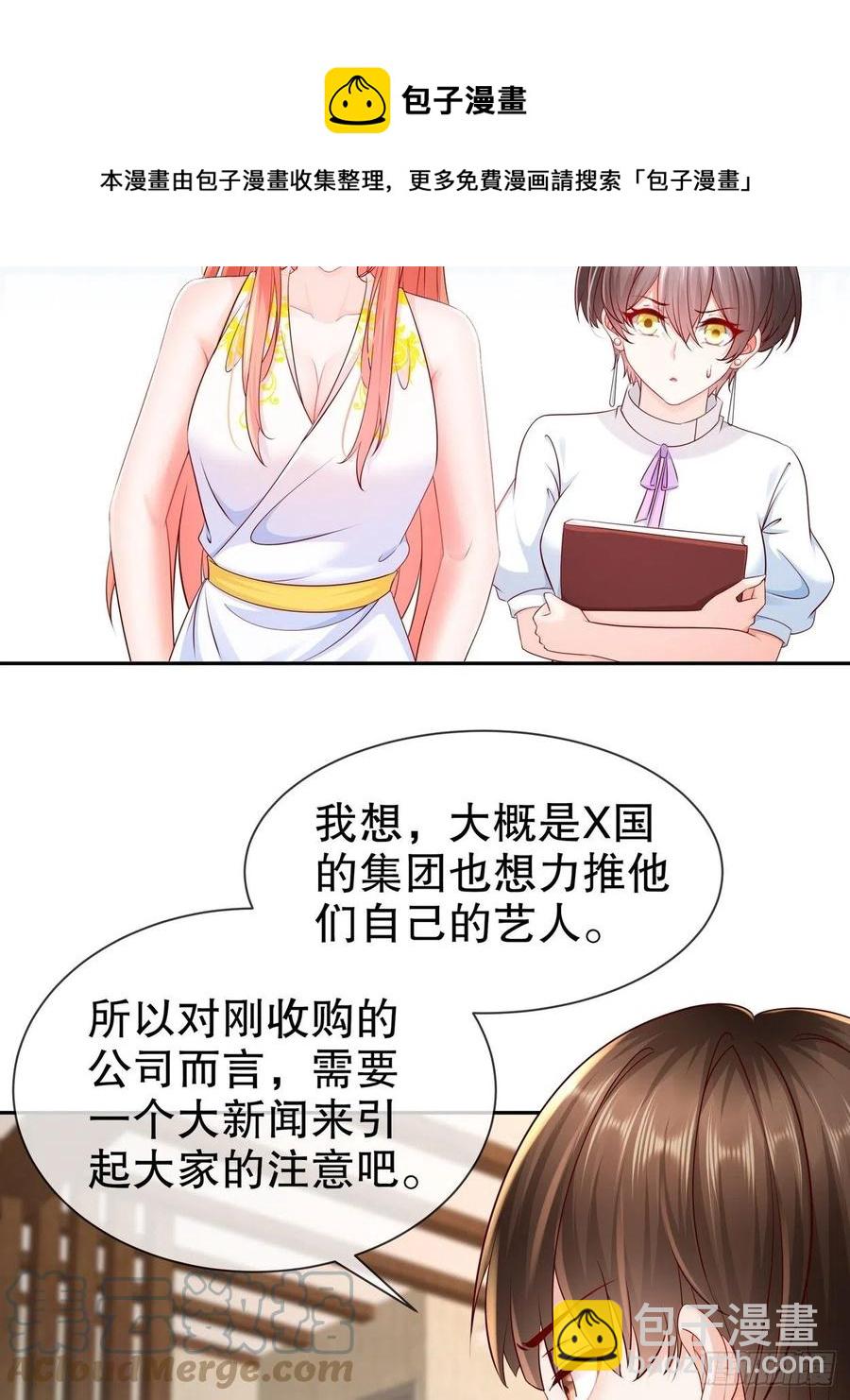 43 好戏上演-第51话